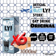OATLY! - 『原箱直送優惠』大支裝 瑞典原味燕麥飲品/燕麥奶 1L /1000ml/1公升Exp : 2026/1/20或之後 [健康飲品] Original 平行進口