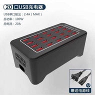 20-Port USB Charger 2.4A High Power 20A Smartphone Tablet Multi-Port Charging Head 2a Charging Pile 