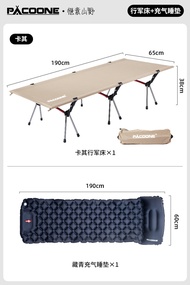 PACOONE Ultralight Outdoor Camping เตียงแบบพกพาพับเตียงคนเดียวสําหรับ Office Siestas อลูมิเนียม Comf