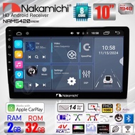 NAKAMICHI NAM5420 จอแอนดรอยด์ติดรถยนต์ จอแอนดรอย 10นิ้ว RAM2 ROM32 จอIPSแท้ 2din WIFI Youtube Netfli