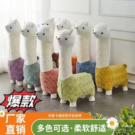 Factory Alpaca Seat Living Room Floor Ornament Animal Stool Children's Cartoon Sofa Leisure Chair Al
