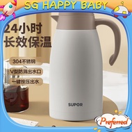 Supor Insulated Kettle2Large Capacity Hot Water Bottle for Dormitory Students and Home Use304Stainle