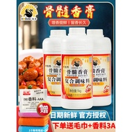 Qingdao Flower Emperor Bone Marrow Balm Commercial Grade A Chicken Bone Beef Bone Pork Bone Marrow S
