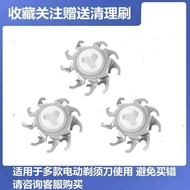 Suitable for FS312FS318FS373FS339FS808 Blade Net