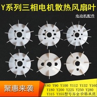 Y80-355 Motor Fan Blade 132-2.4.6 Cooling Fan Impeller Y100y160y200y315 Motor Accessories LLS6