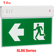 ป้ายไฟทางออกฉุกเฉิน SUNNY SLS6 (C/R) Series Slim Type LED 10 Watt (แบบแฝังฝ้า/แขวนลอย) ราคาถูกที่นี่
