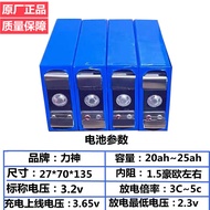 Brand New 3.2v20ah25ah Lithium Iron Phosphate Electric Vehicle Lithium Battery Large Capacity Power 