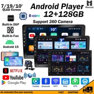 Doube Fan Android Player 12+128GB android car player Octa Core 360 Camera Multimedia MP5 Player