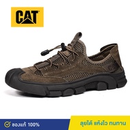 ！！ราคาพิเศษ！！Caterpillar Summer รองเท้ากีฬา รองเท้าผู้ชายเตี้ย ฤดูร้อน รองเท้าผ้าใบวินเทจ รองเท้าเดินป่าพักผ่อนกลางแจ้ง รองเท้าทำงาน CAT Fashion HOT ●11/4♕✾