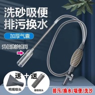 Fish Tank Manual Water Pump Hand Pressure Type Long Type Water Change Pipe Extended Water Changer Fi