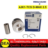 MAHLE IZUMI ลูกสูบ+สลัก 4JK1-TCS D-MAX 2.5 / ISUZU (1ลูก)