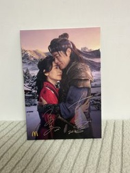 McDonald 古天樂宣萱簽名卡
