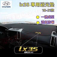 IX35 Sunscreen Pad Heat Insulation Sunshade Hyundai 10-17 IX35 Suitable For Dashboard Light-Proof Mi