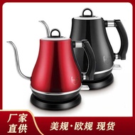 304 Stainless Steel Electric Kettle 1.2L Fine Mouth Kettle Kettle coffee Kettle coffee kettl