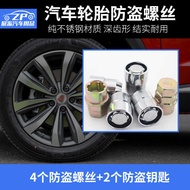 Ix35 ix25 I30 Cable 8 Elantra Erint Erint Erint Turan Eroner Car Tire Anti-theft Screw Cap