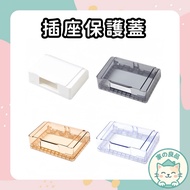 Taiwan 24H Fast Shipping🔥Socket Waterproof Box Socket Protective Cover Socket Socket Box Waterproof 