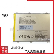 Suitable for vivo Y53n Y85 Y85A Y89 Z1 Z1i Mobile Phone Battery B-C1 B-D9