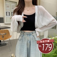 [Delivered From Taiwan] Korean Version Thin Loose Knitted Sunscreen Jacket Coat Women's Top Clothes 