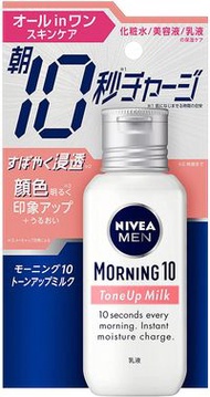 花王 妮維雅 男士晨間提亮乳液 100ml
