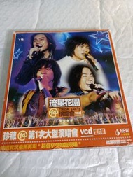 (頁P) (包平郵) 台星：F4 流星花園演唱會vcd