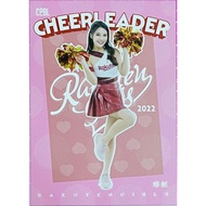 Linda CL18 Chinese Professional Baseball 2022 Player Carlotte Peach Ape Cheerleading Team 2023 CPBL 