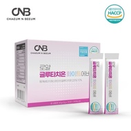 [SMUGG'S PICK] Glutathione White Ever | High Purity Skin Whitening & Brightening | Inner Beauty Coll