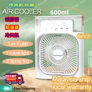 7 Colors Mini Air Conditioner Mini Fan Air Cooler Mini Portable AirCond Mini Penghawa Dingin Mini Kipas Usb Kecil Fan Mini Air Cooler Fan Portable Air Conditioner , 600ML Large Capacity Humidifier Purifier, Quiet Cooling 冷风机风扇