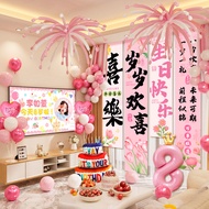 Girl 8th Birthday Happy Birthday Party Decoration Package Balloon Fireworks Background Wall Tapestry