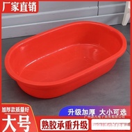 Adult Bathtub Bath Long Large Rectangular Thickened Aquatic Products Household Plastic Basin Childre