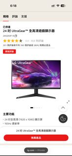 LG UltraGear 24GQ50F-B 24-inch Gaming Monitor