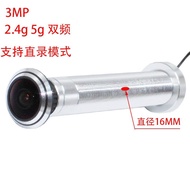 WiFi Cat Eye Anti-Theft Door Diameter Camera16MM Door Eye V380Wide-angle surveillance LX5M