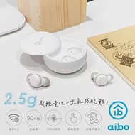 aibo 輕巧貼耳 睡眠 藍牙5.3隱形耳機麥克風 白色