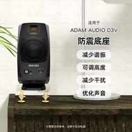 Real Wood Desktop Speaker Stand for ADAM T5V A7V D3V S2V/A4V HiFi Audio Equipment Accessories Sound 