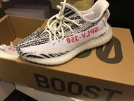 Adidas Yeezy Boost 350 V2