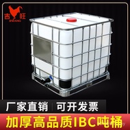 Water Tank Enzyme Barrel Ton Barrel 1,000l Square Barrel ibc Ton Barrel Bucket Plastic Iron Frame 1 