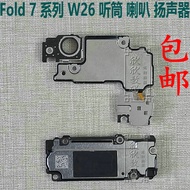 Suitable for Samsung z fold 7 f9660 f966n u w26 Earpiece Speaker Bell Speaker