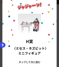 Toy Story 玩具總動員 一番賞 H賞 巴斯光年 迷你模型