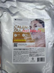 2026 Lindsay｜韓國 美容院專用軟膜面膜粉 黃金 (緊緻潔膚) 金泥漿面膜 2500ml (1kg)