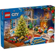 LEGO City Advent Calendar 2025 60475
