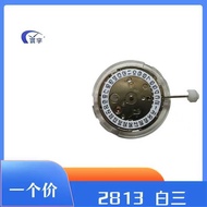 Dandong Movement Accessories 8205 Movement 2813 Movement Automatic Mechanical Form Calendar 3 Points