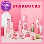[Starbucks Korea] ❣️2023 Valentine's day edition❣️ / Tumbler / Thermos / Starbucks jungle / Starbucks MD / mug cup / starbucks merchandise / muddler / key chain / v-day