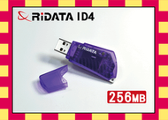 耐用台灣製造隨身碟USB2.0錸德ID4 256MB 小刀碟Sandisk金士頓創見威剛 行動硬碟