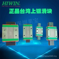 Straight Guide MGN5CMGN7CMGN9CMGN12CMGN15C Linear Slider Taiwan Silver HIWIN Slider PZHU