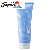 [Fastest direct import from Japan] paenna wheatgrass makeup remover 200g