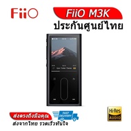 FiiO M3K เครื่องเล่นพกพา รองรับ Hi-Res อัดเสียงได้ ประกันศูนย์ไทย