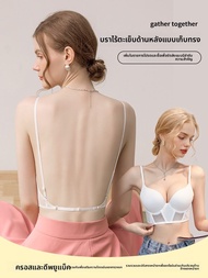 FANGSE | ชุดชั้นใน Gather ไร้ตะเข็บ ทรง U แบบคล้องคอ