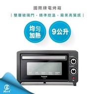 【12H快速出貨】國際牌 9公升 電烤箱 NT-H900 烤箱 小烤箱 Panasonic 烤麵包