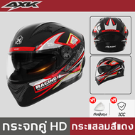 【จัดส่งทันที】AXK หมวกกันน็อค ออกแบบกระจกสองอัน+กันแสงสะท้อน เหมาะสำหรับรอบศีรษะ(หมวกกันน็อคเต็มใบ หม