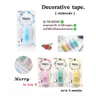 Cute Paper Decoration Tape Model TG-D2760 Size 5mmx5m. Packing:1 Roll