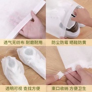 MUJI Shoe storage bag non-woven shoe bag small white shoes drying shoes anti-yellow sunscreen thickened breathable new dust-proof shoe cover